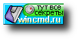 Wincmd
